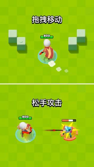 弓箭传说国际服截图