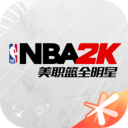 美职篮全明星官方版