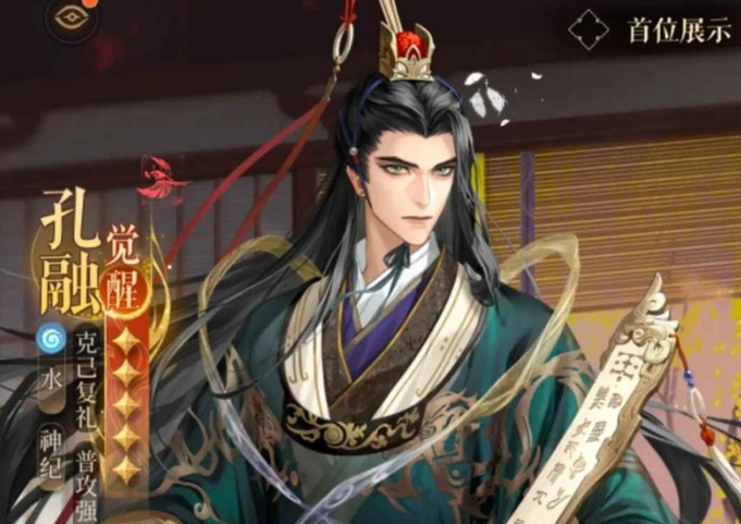 如鸢双人权池抽取建议