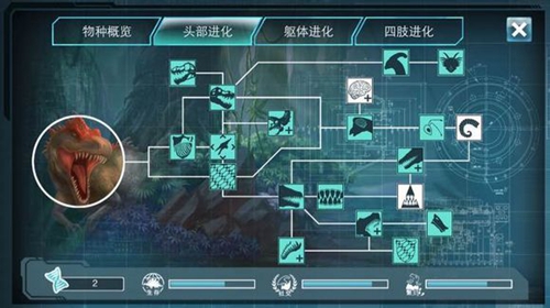 侏罗纪世界进化2手机版截图