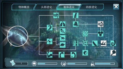 侏罗纪世界进化2手机版截图