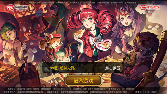 小冰冰传奇传奇服截图