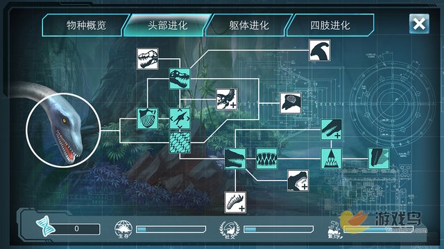 侏罗纪进化2游戏手机版截图