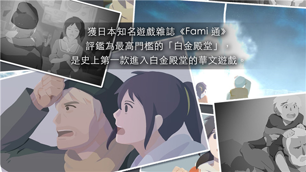 opus灵魂之桥截图