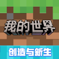 我的世界外国山海经模组