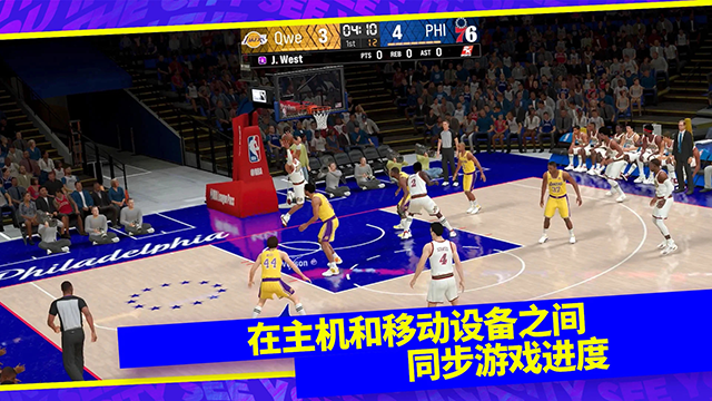 nba2k24安卓版截图