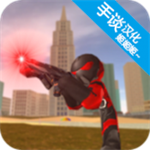 火柴人绳索英雄2老版本