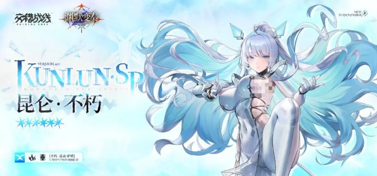 交错战线昆仑不朽怎么样