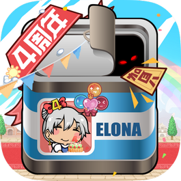 elona单机手机版v1.1.24