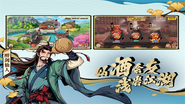 造梦西游ol手游截图