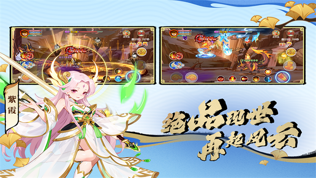 造梦西游ol官方版截图