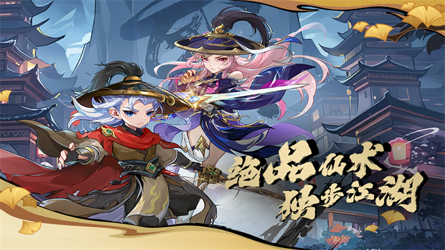 造梦西游ol官方版截图