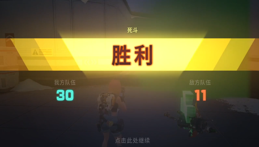 远光84模式一览