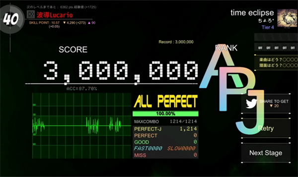舞蹈轨迹dancerail3截图