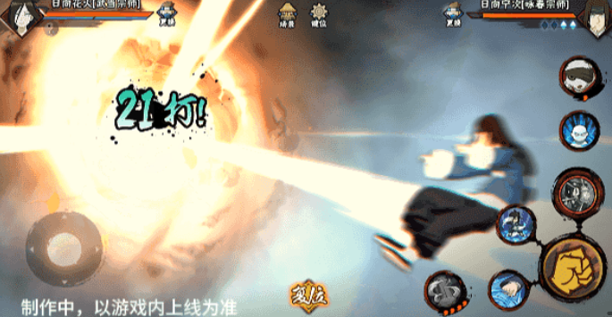 火影忍者手游武当花火介绍