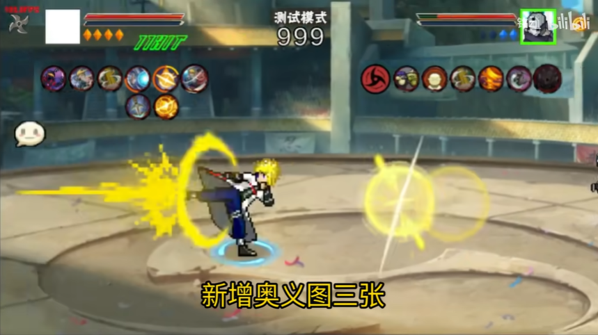 像素火影百战水门截图3