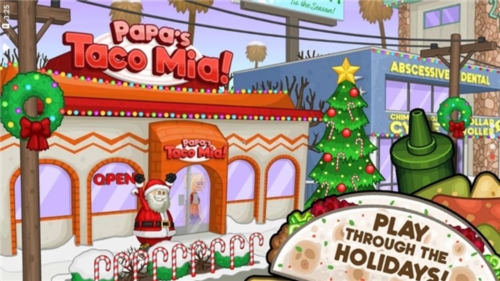 老爹塔可店togo截图