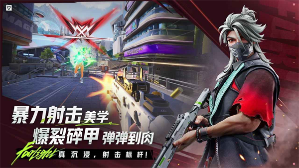 远光84官方版截图1