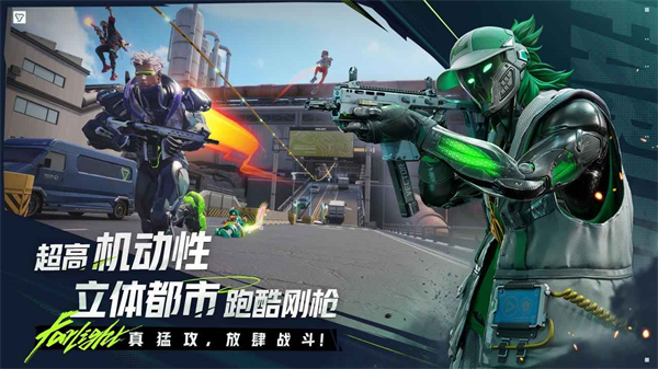 远光84官方版截图3