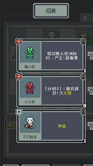 魔王终局dlc全解版截图