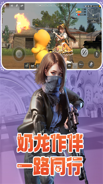 王牌战争官方版截图