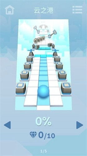 滚动的天空自制版截图2