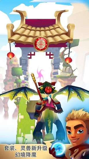 刀锋酷跑国际版截图1