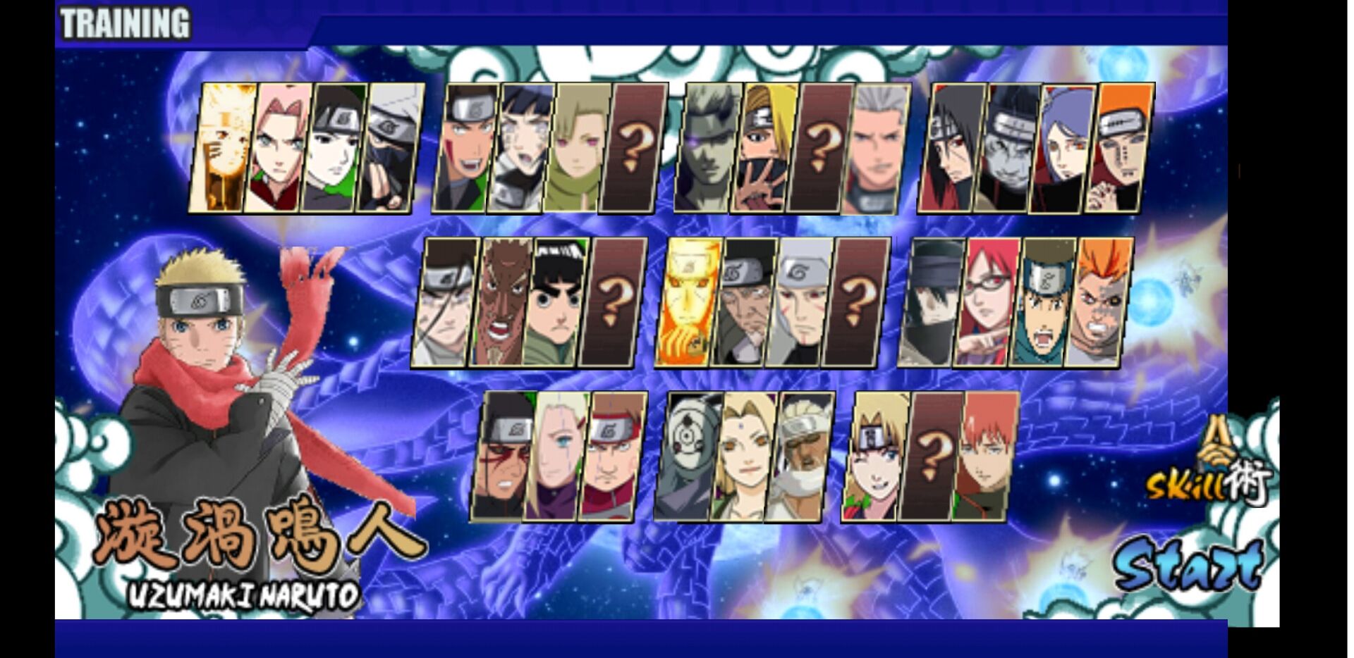 火影战记3.0满人物版截图3