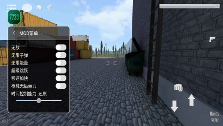 G沙盒仇恨16.0版本截图