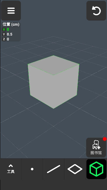 3d  modeling凹凸建模软件截图