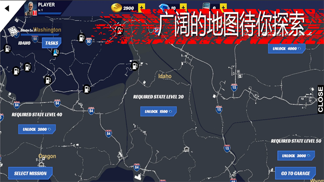 美国卡车模拟器pro截图