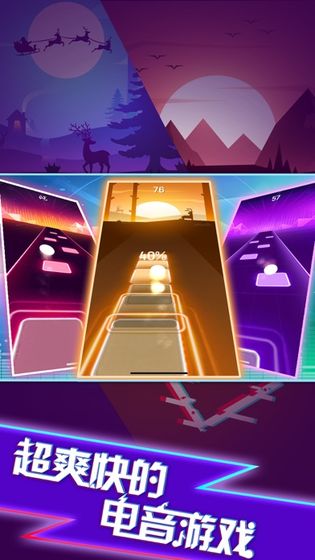 球球你跳一跳截图