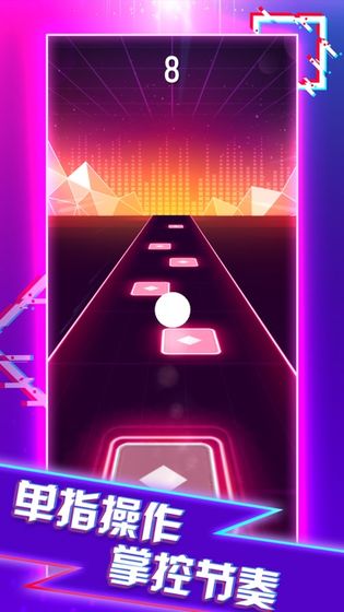 球球你跳一跳截图