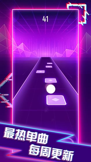 球球你跳一跳截图