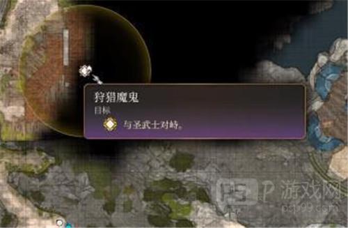 博德之门3正义神剑怎么获取