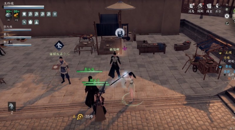 下一站江湖2太极剑怎么获取