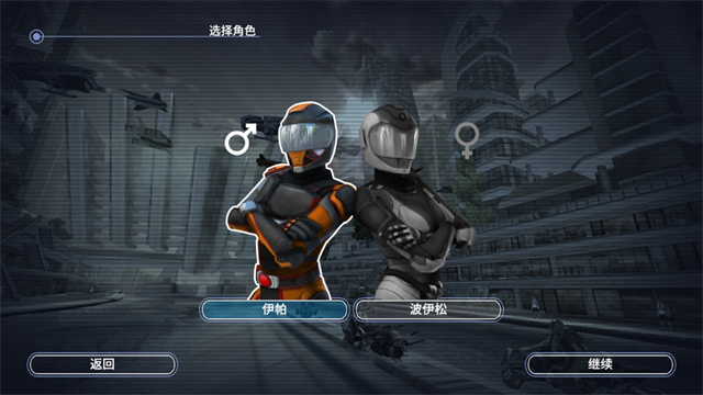 激流快艇3国际版截图