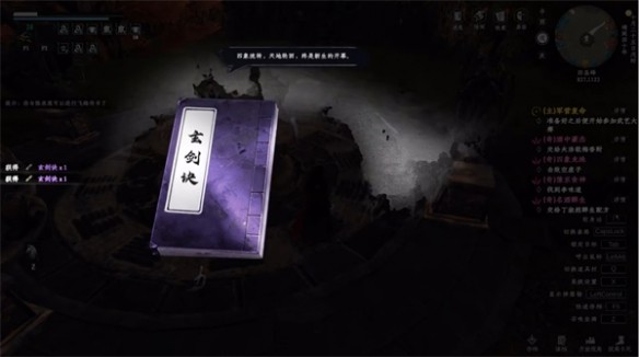 下一站江湖2四象阵怎么打开