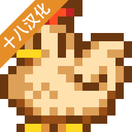 星露谷物语mod整合版