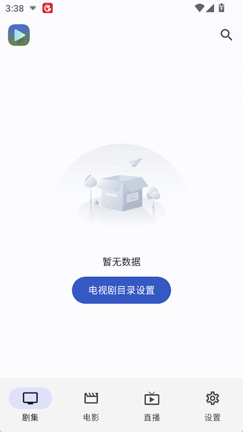Ghosten Player截图