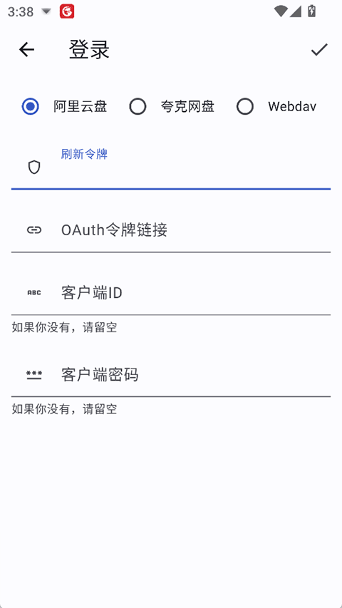 Ghosten Player截图