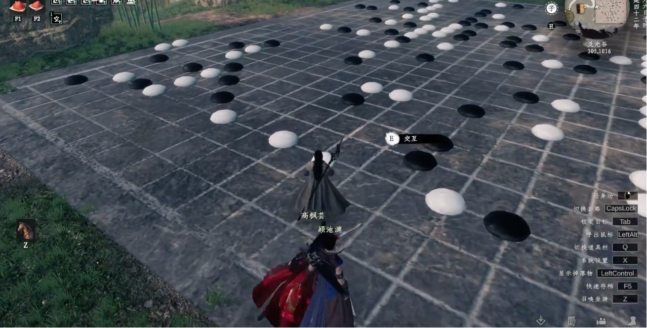 下一站江湖2爻光谷七星棋局通关攻略