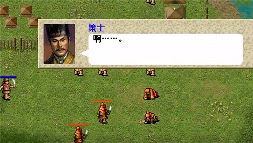 三国志8重制版截图