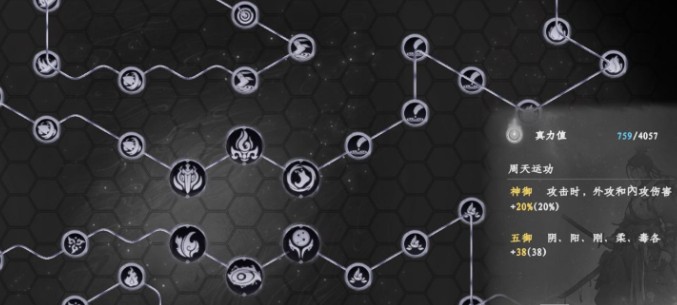 下一站江湖2降龙搭配内功怎么玩