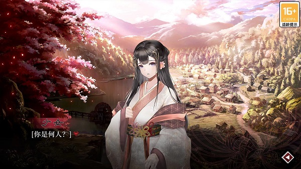 葬花暗黑桃花源截图