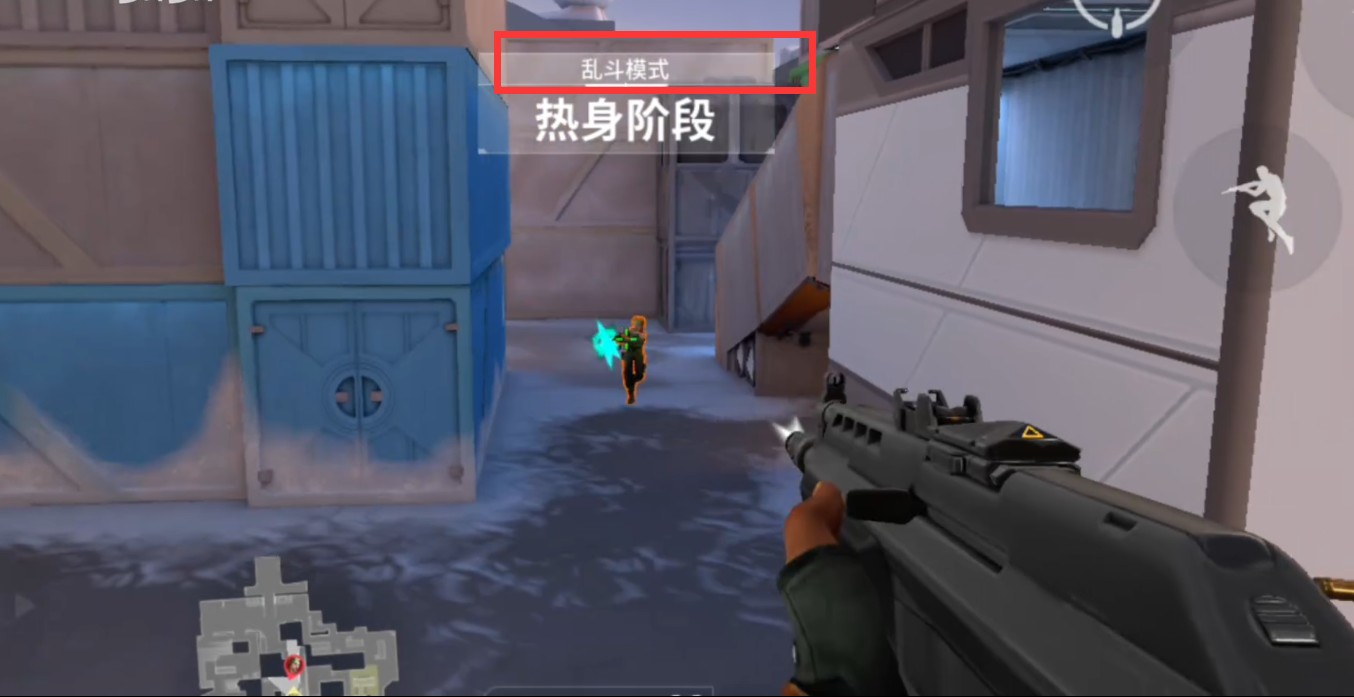 无畏契约源能行动乱斗模式说明