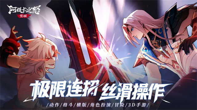 阿提卡之怒截图