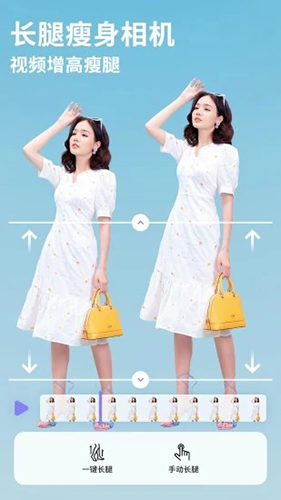 PrettyUp修图软件截图