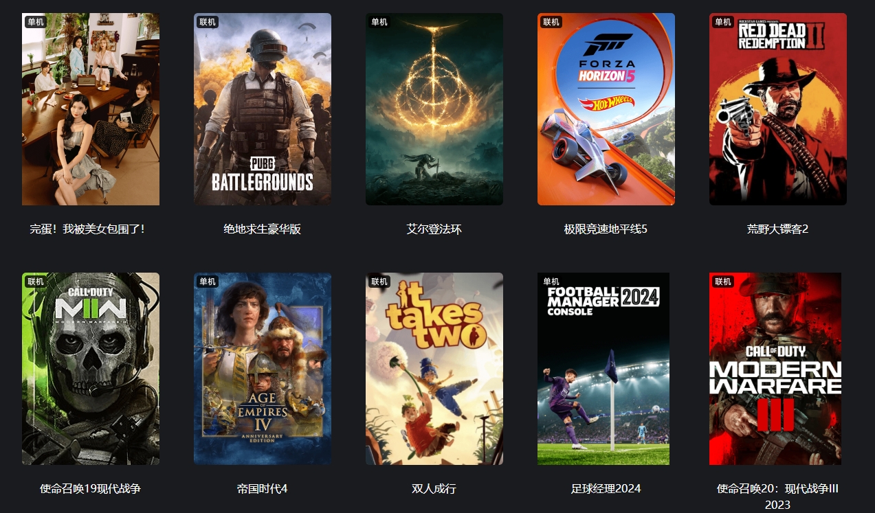 steam标准版截图