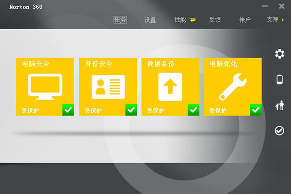 诺顿杀毒绿色版下载-诺顿杀毒绿色版电脑安装包下载v22.18.0.218 - PSP99游戏网